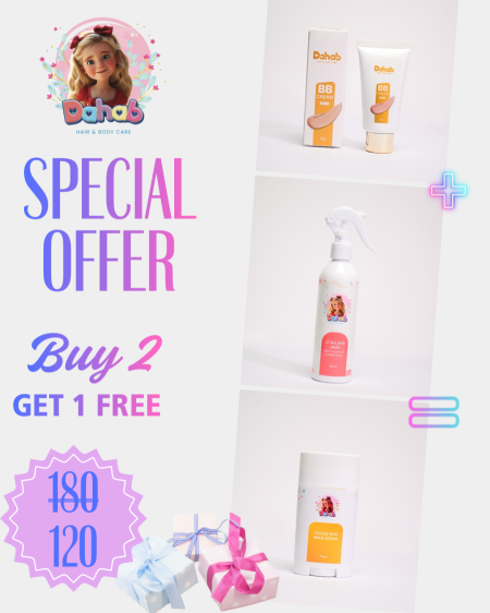 Offer 2